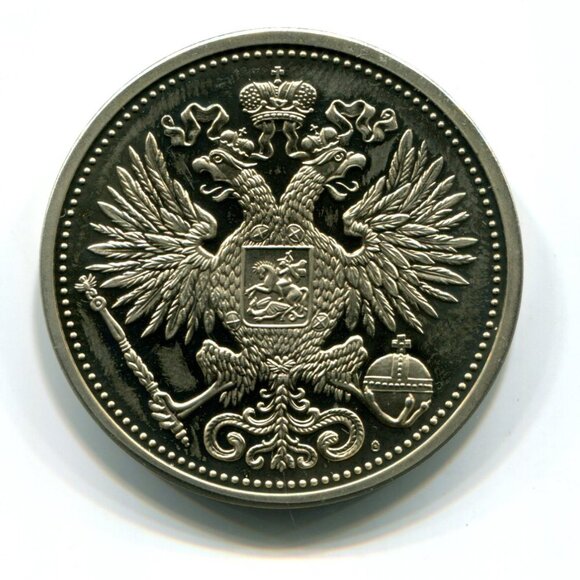 Germany Zar Alexander II Medal (b735-14) - Picture 1 of 2